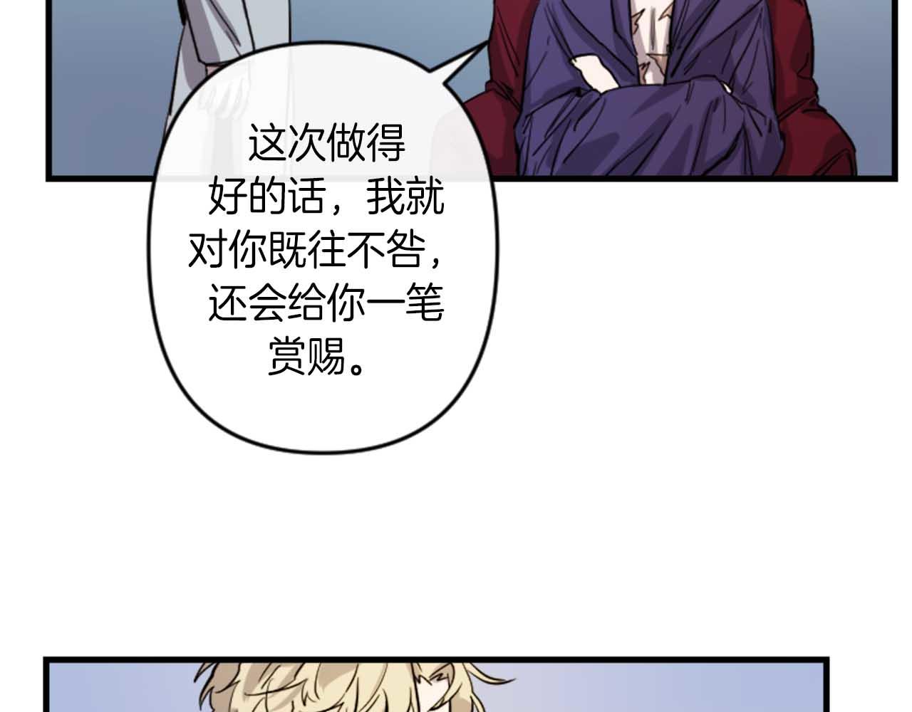 第13话 婚礼倒计时81