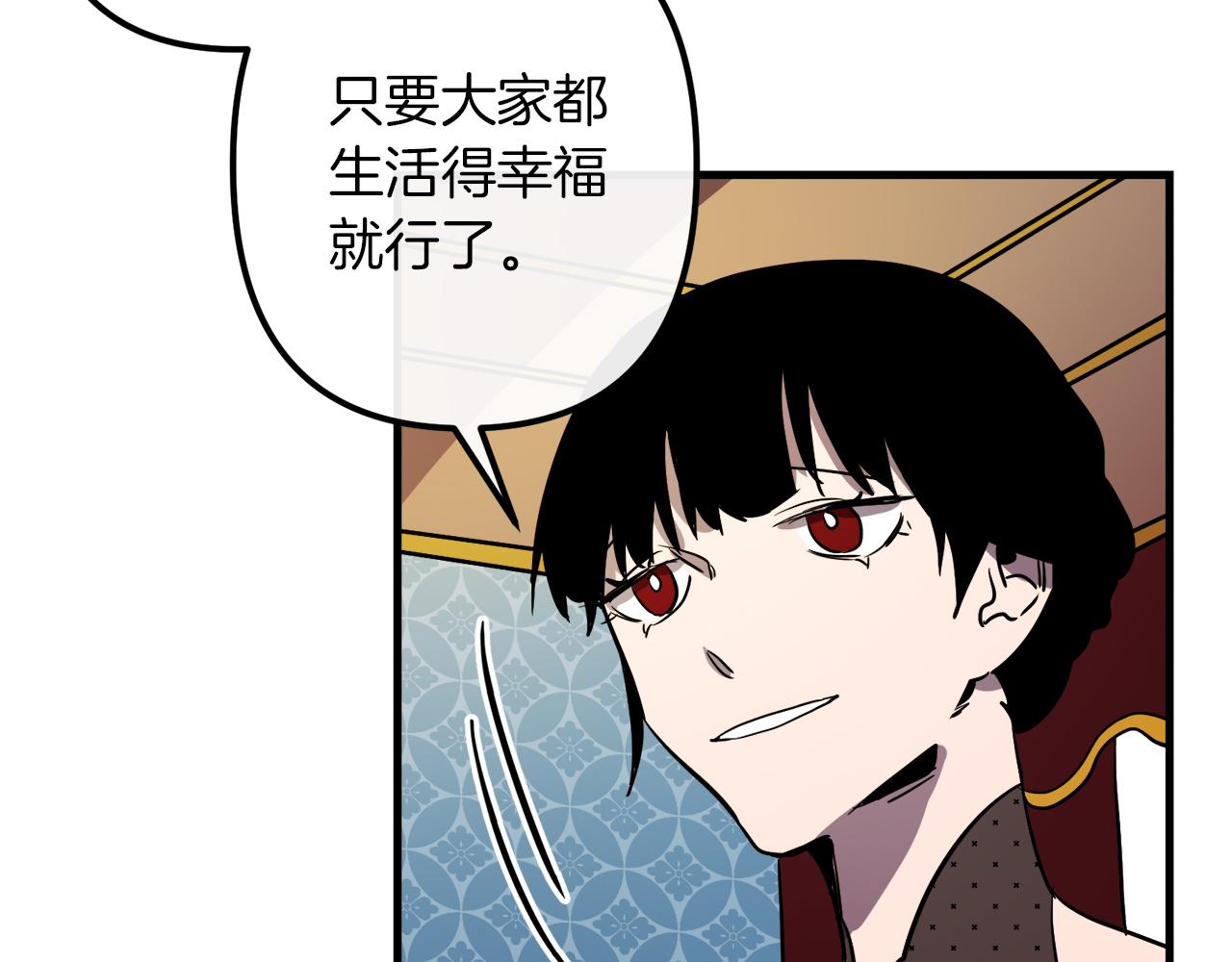 第40话 叛乱106