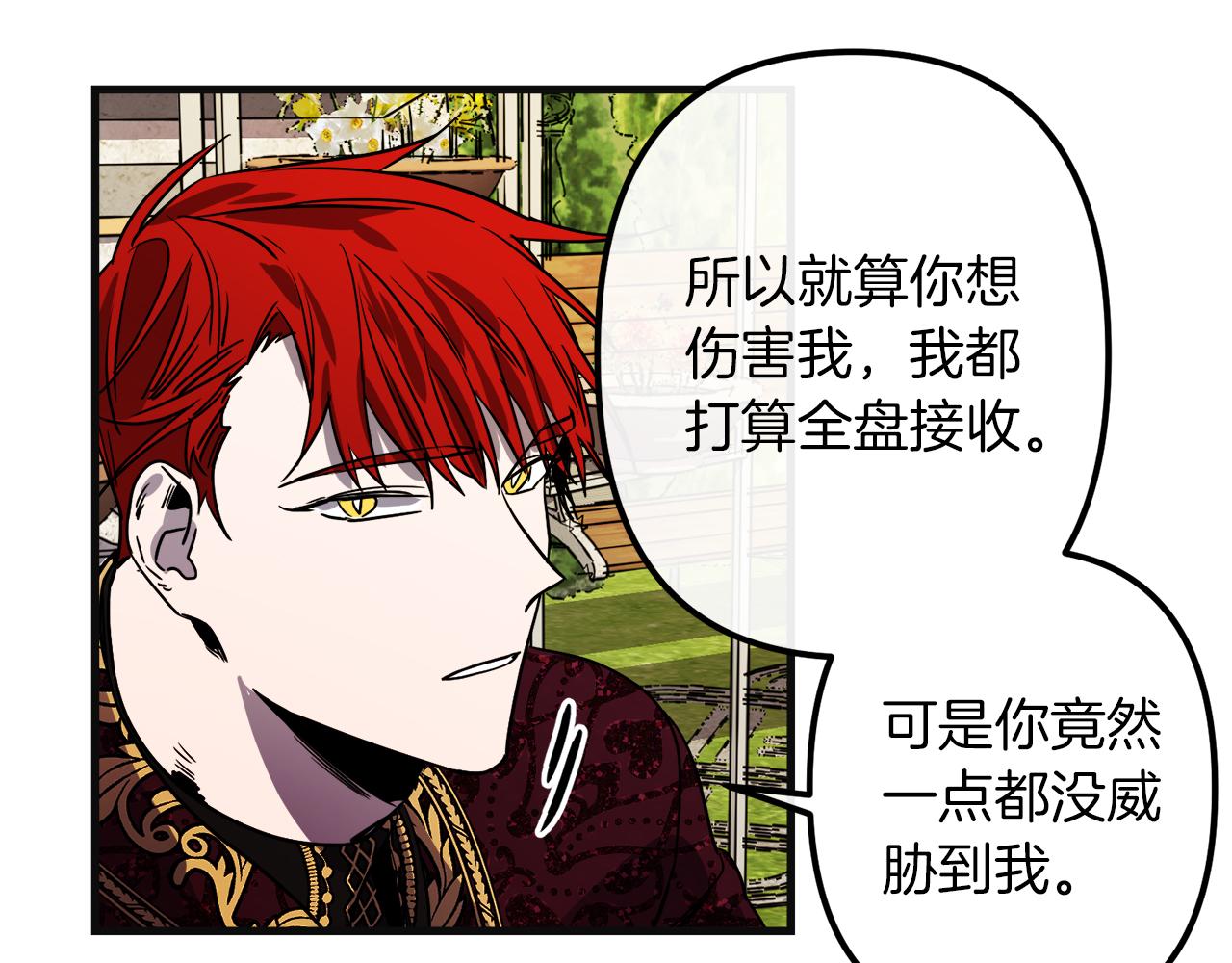 第48话 偿还27