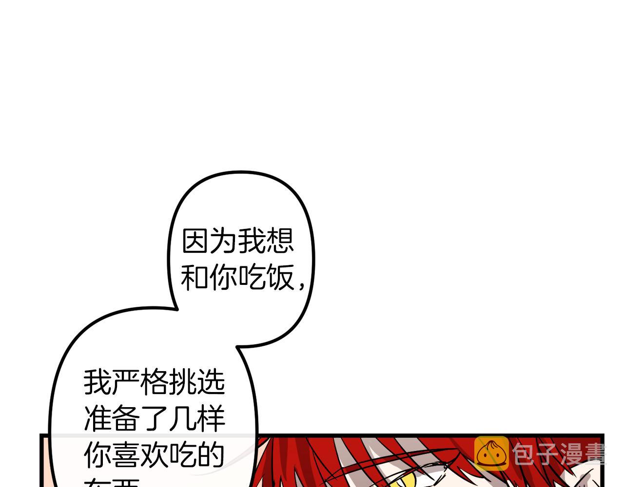 第29话 被神选择的人类90