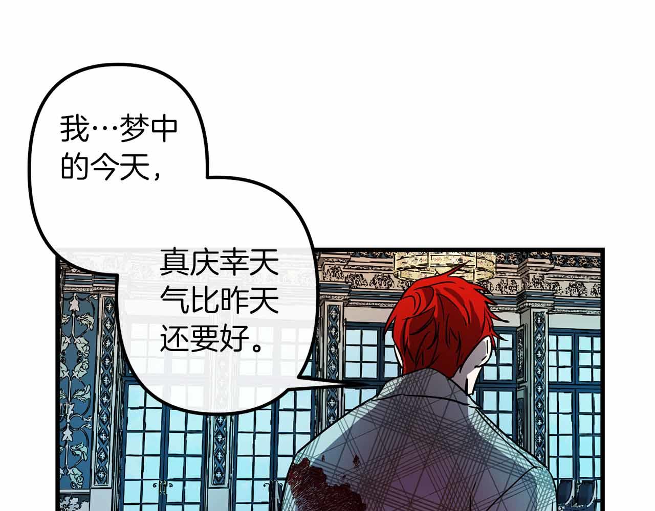 第50话 你一定要幸福啊11