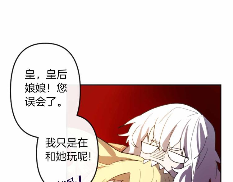 第4话 结盟99