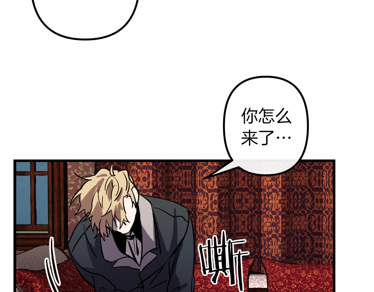 第44话 奇怪的地方43