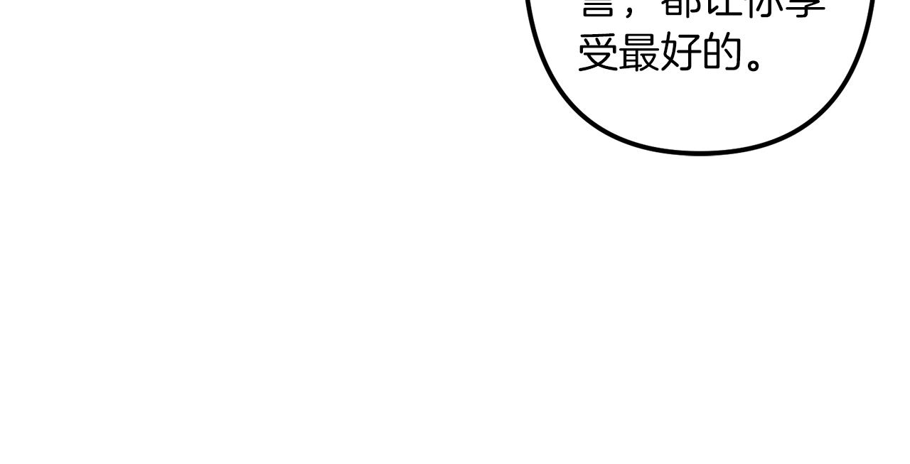 第28话 迷上皇妃41