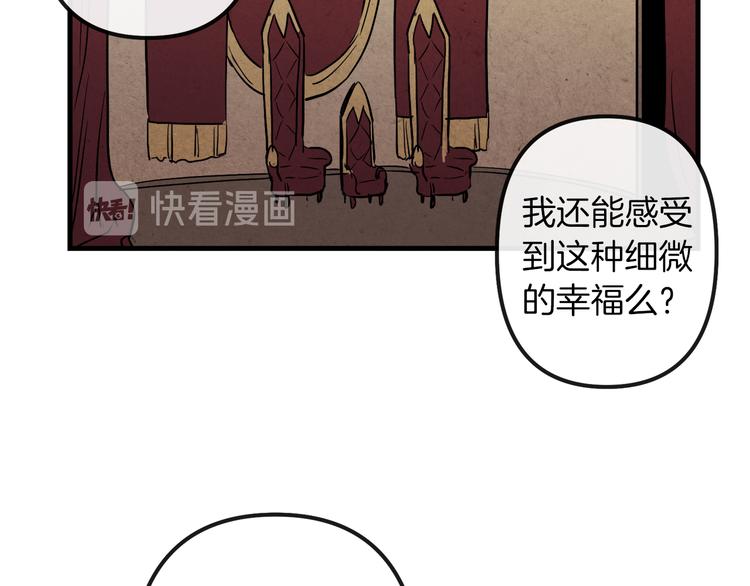 第26话 回忆杀68