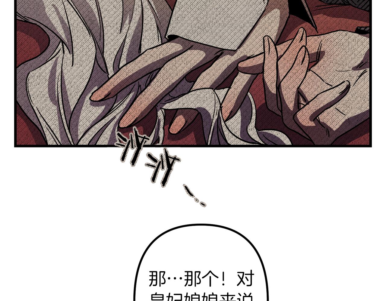 第46话 逃出生天124