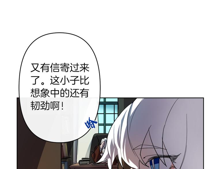 第2话 三口之家67