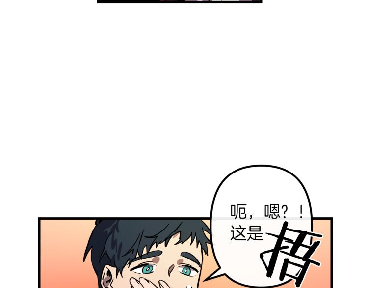 第32话  牵手14