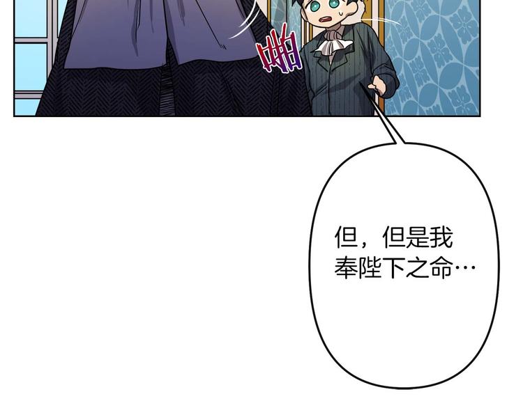 第3话 被囚禁152