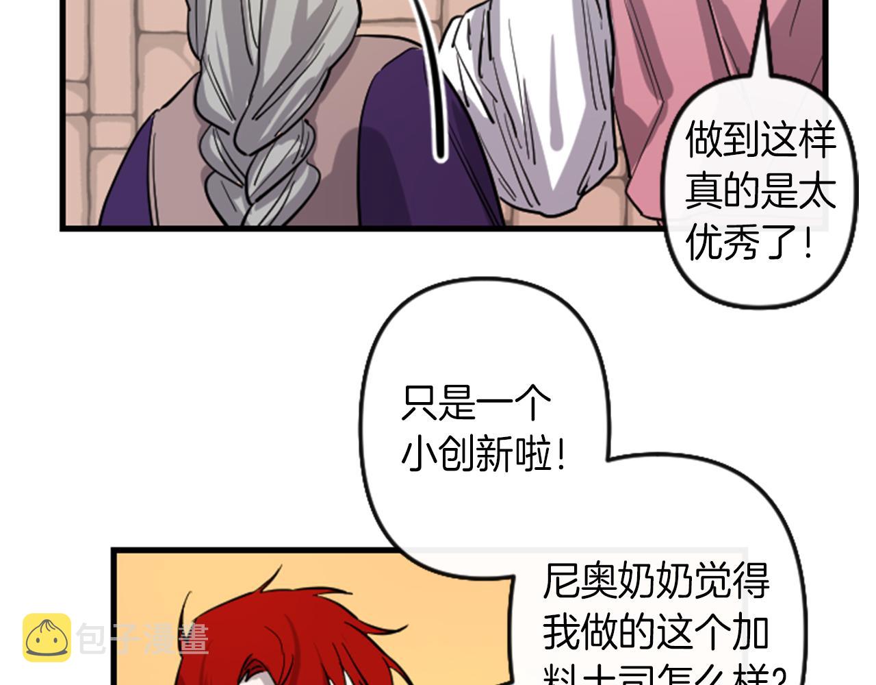 第9话 茶话会86