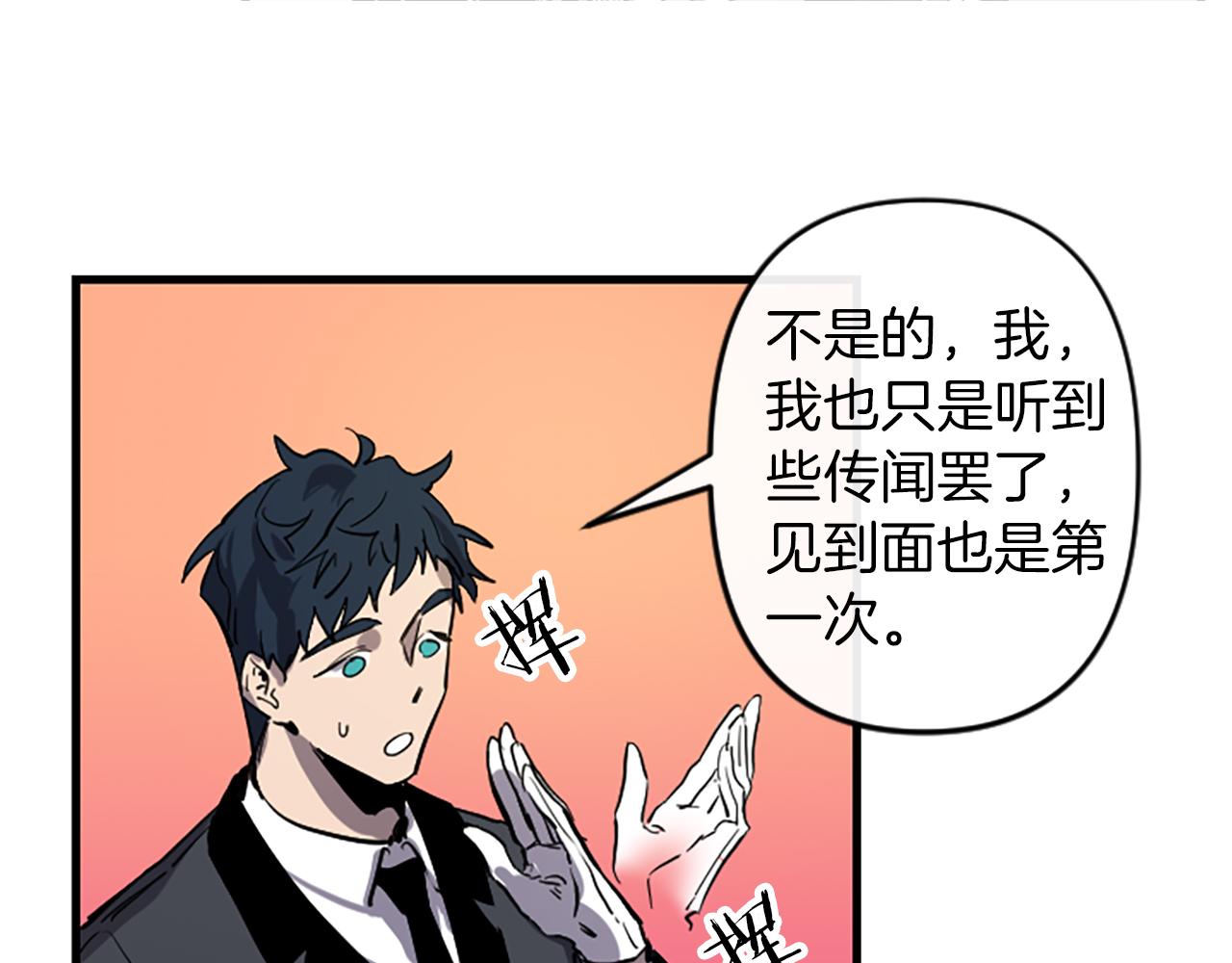 第15话 心怀鬼胎92