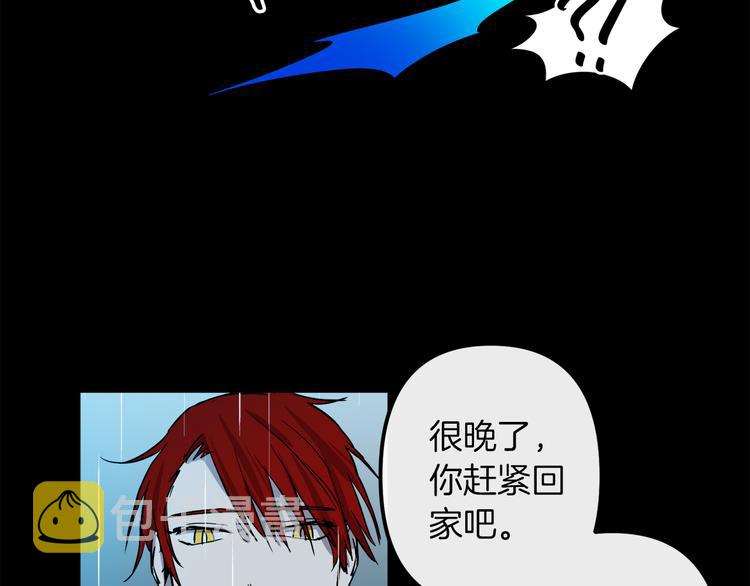第25话 起名字6
