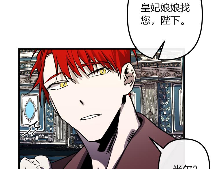 第33话 长矛比赛68