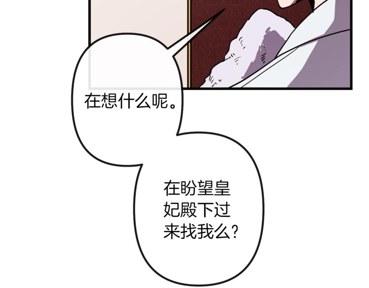 第37话 行动的开始102