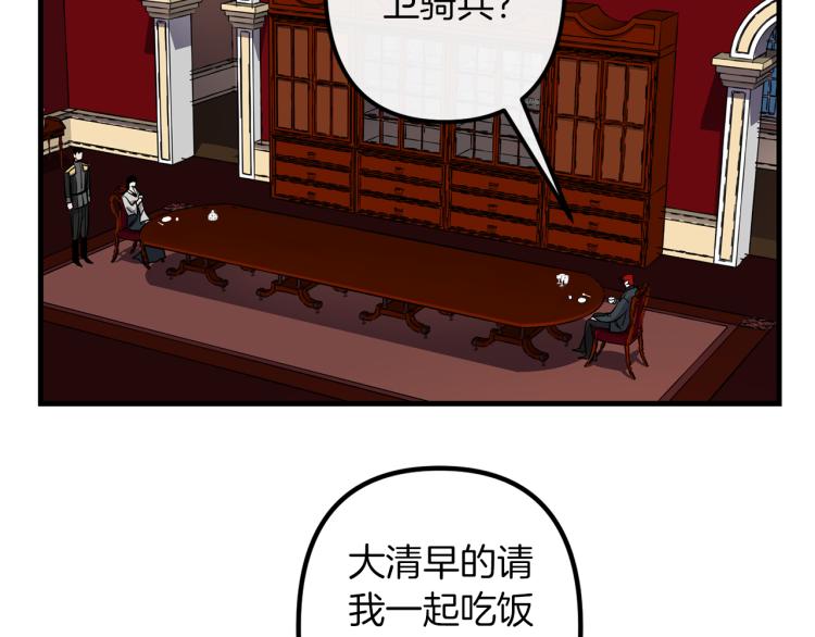第36话 善与恶116