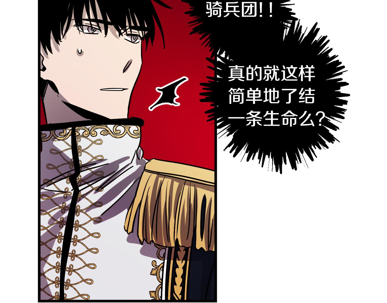 第45话 登基大典65