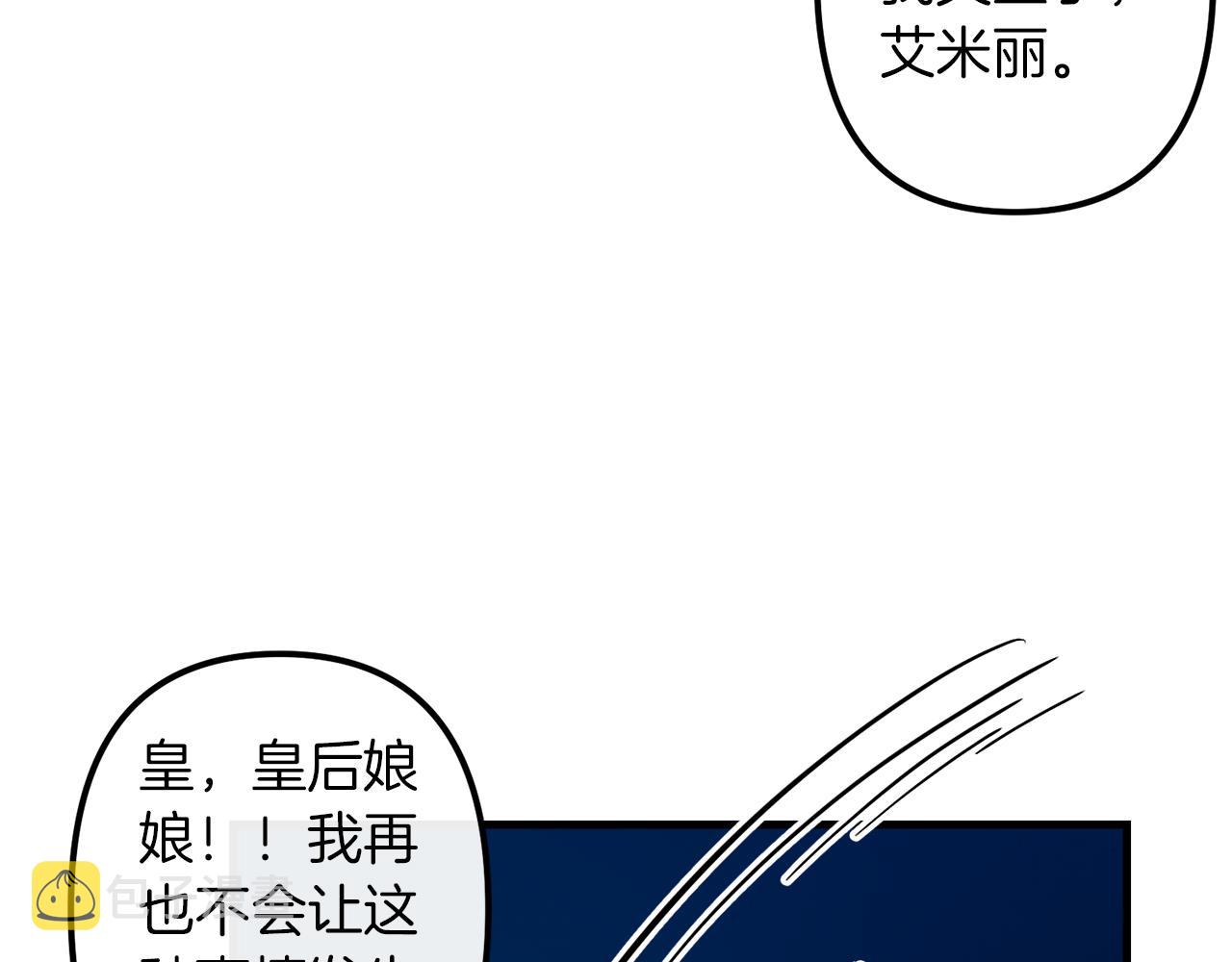 第29话 被神选择的人类19