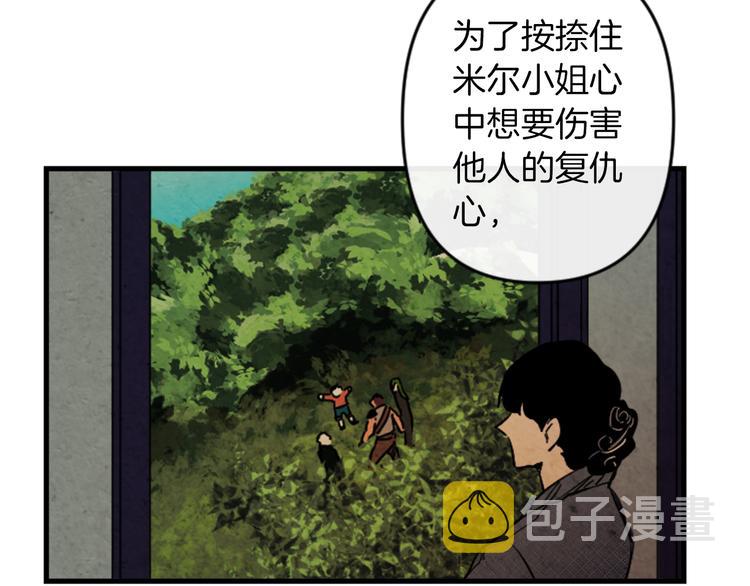 第21话 一心求死101