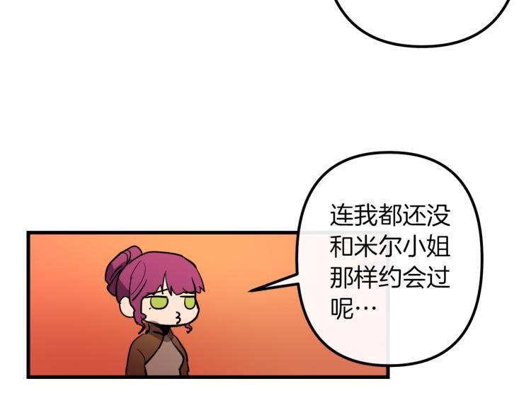 第32话  牵手23