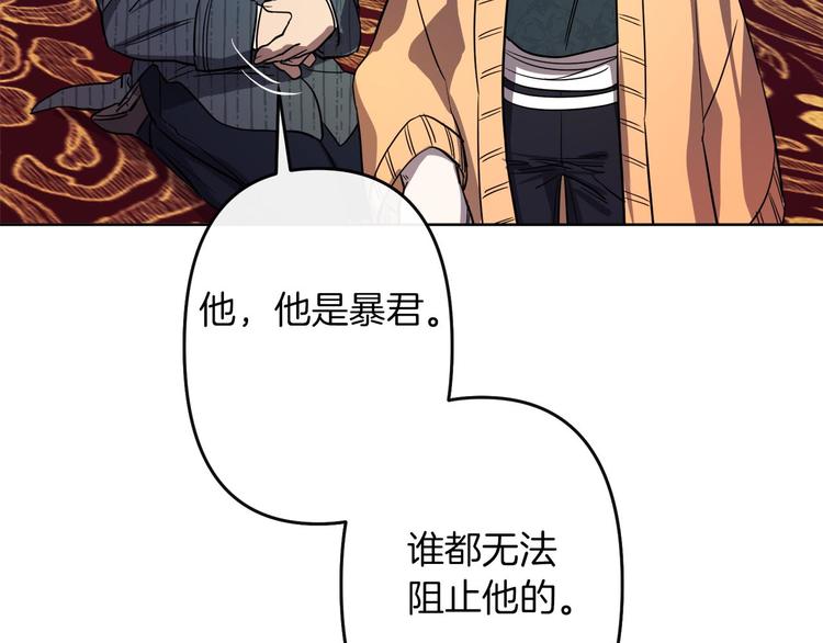 第3话 被囚禁78
