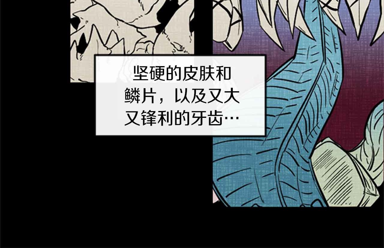 第12话 撩而不自知13