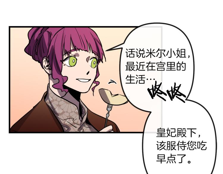 第31话 赏花57
