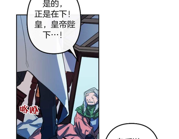 第4话 结盟24