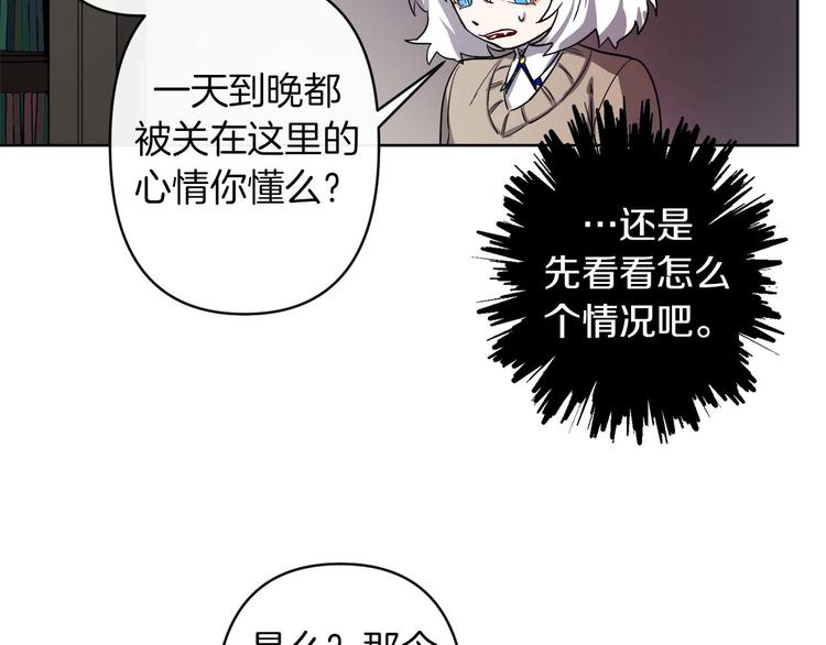 第2话 三口之家83