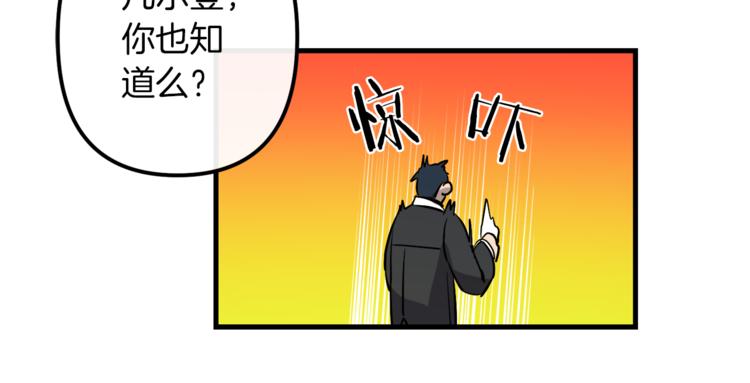 第23话 留在我身边119
