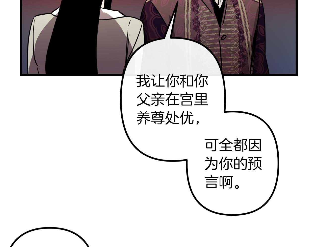 第38话 杀死米尔64