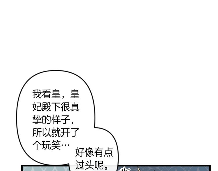 第18话 夸夸团上线7