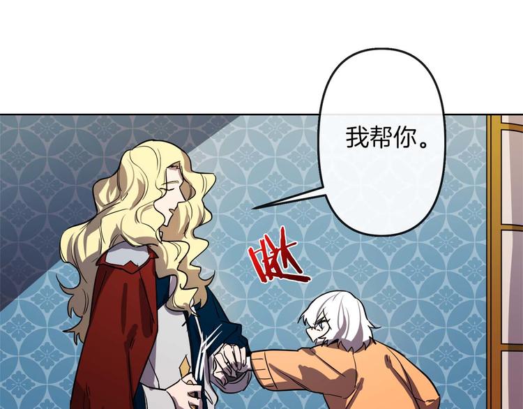 第4话 结盟61