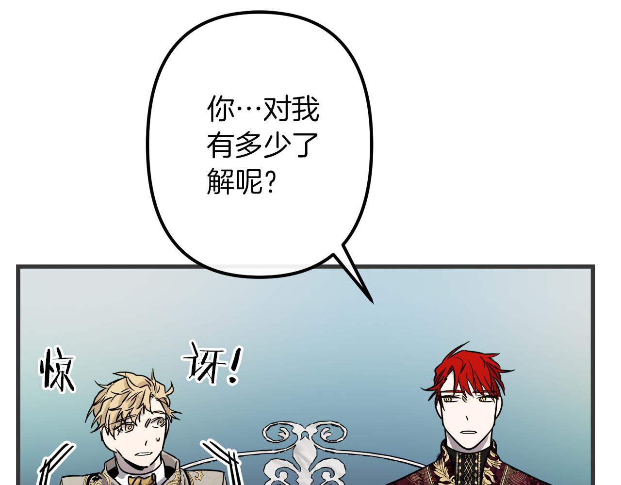 第47话 情感体验91