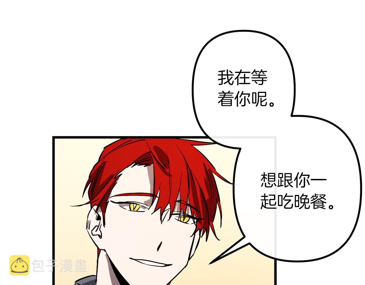 第29话 被神选择的人类81