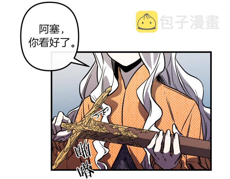 第23话 留在我身边56