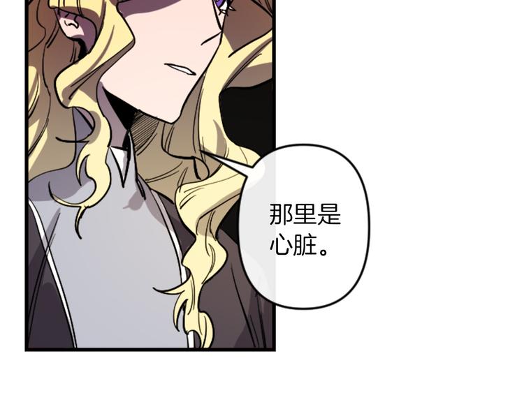 第17话 是我自恋吗？41