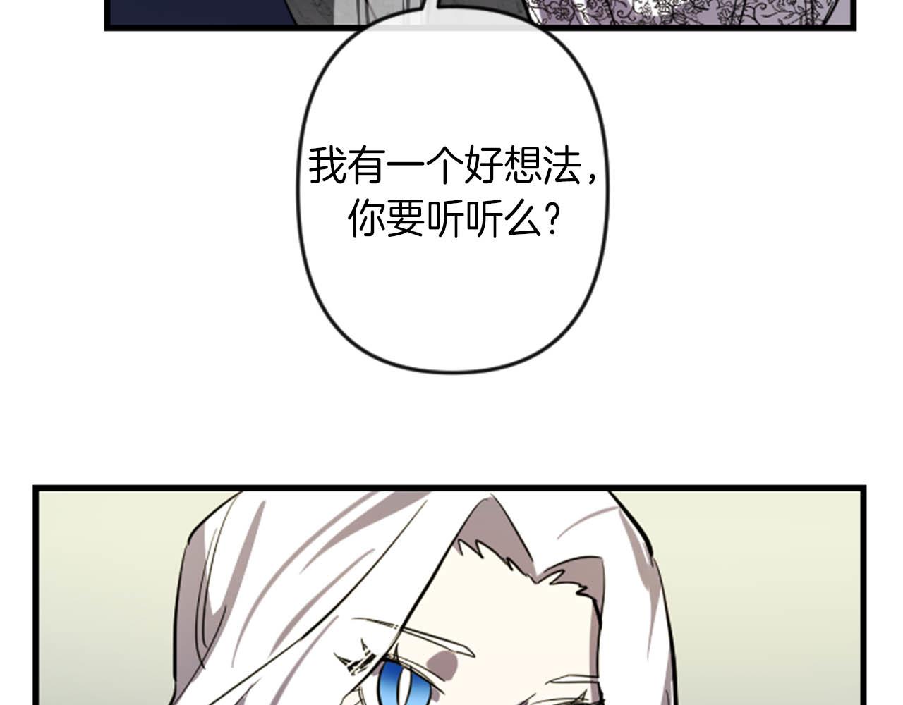 第12话 撩而不自知122