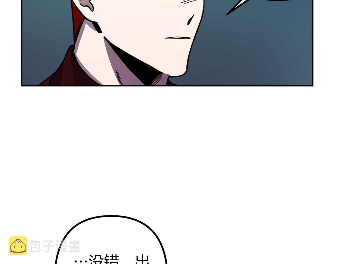 第39话 守护的人56