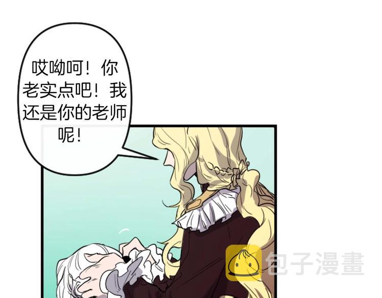 第5话 长大成人120