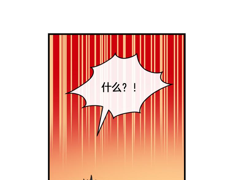 第7话 打脸皇帝62