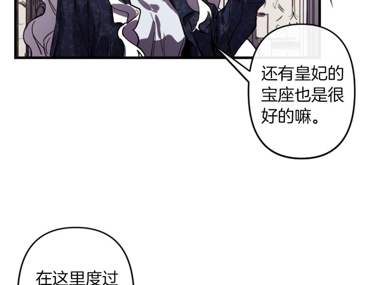 第20话 新婚之夜128