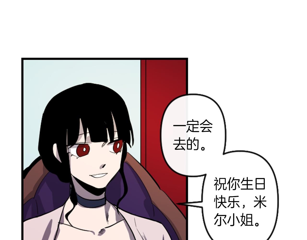 第8话 美食俘虏25