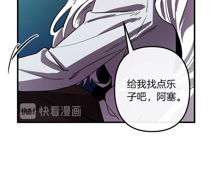 第36话 善与恶4