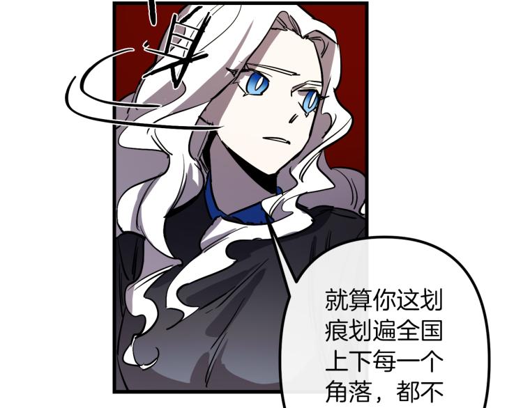第31话 赏花43