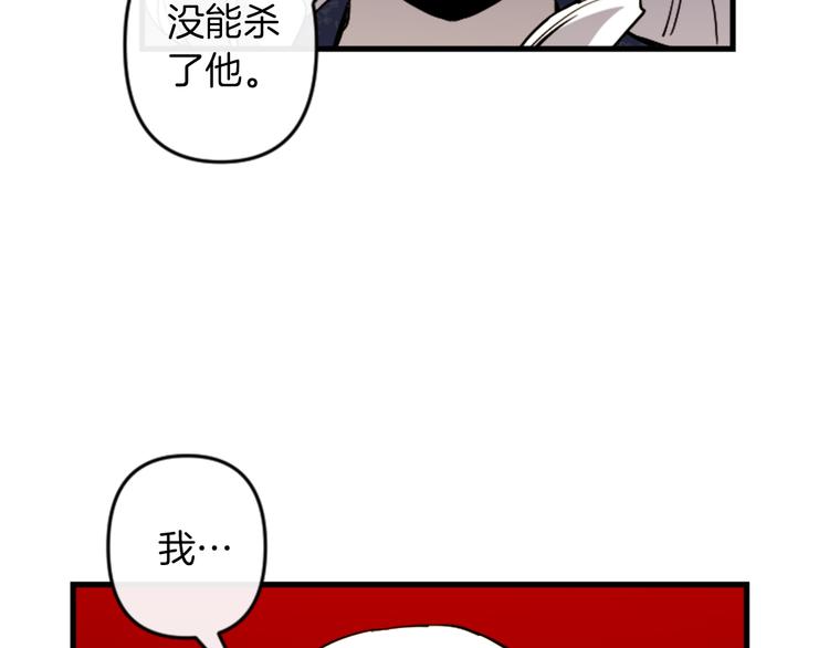 第22话 求我啊34