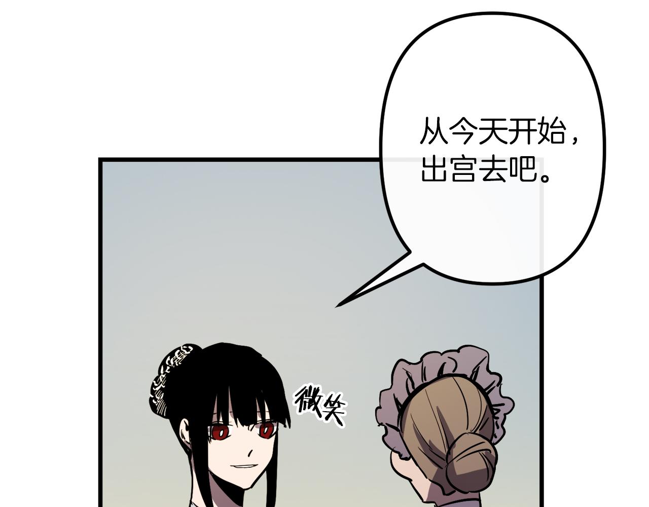 第29话 被神选择的人类23