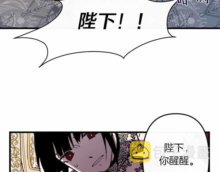 第5话 长大成人90