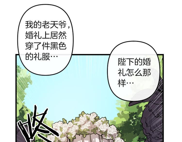 第19话 婚礼现场49