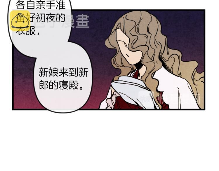 第17话 是我自恋吗？12