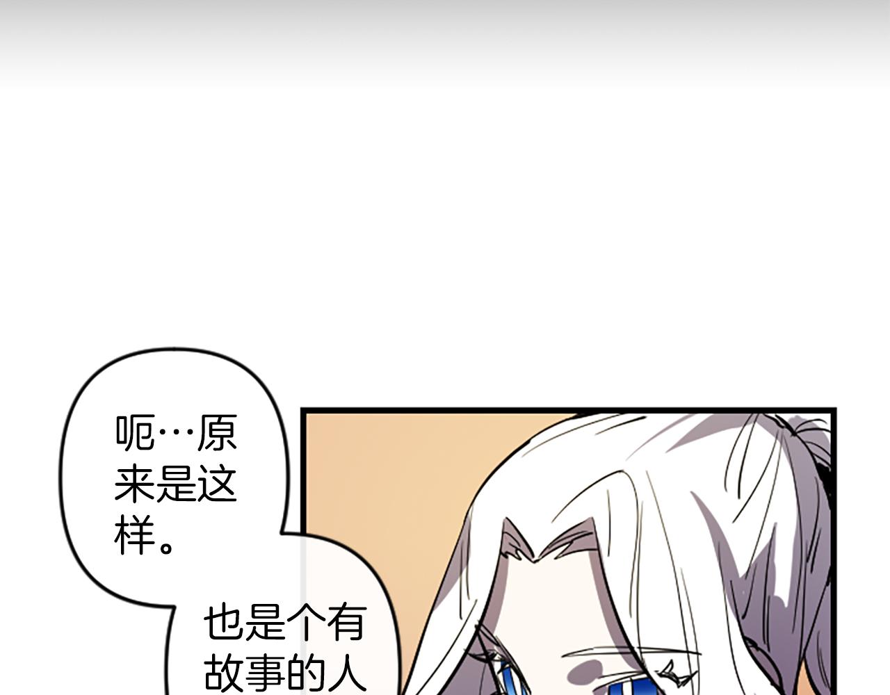 第15话 心怀鬼胎127